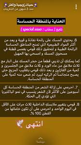 pin by romio on امي skin care mask beauty skin care routine hair care oils