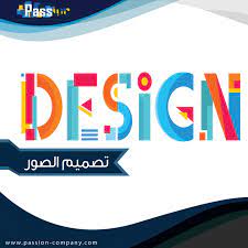 اذا كنت ترغب في تصميم اعلانات مميزة تعرض منتجاتك بالطريقة الصحيحة ما لك سوى باشن لمساعدتك في تصميم اجمل وافضل الاعلانات allianz logo design logos