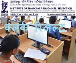 Download and save your prelims ibps clerk result 2020 for future reference. Yrj5a T61surlm