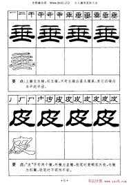 The site owner hides the web page description. æ¯›ç­†å­—å¸–ä¸‹è¼‰