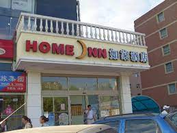 The staff at home inn beijing madianqiao seven provinces beijing office looks forward to serving you during your upcoming visit. Home Inn Beijing Mudanyuan Prices Motel Reviews China Tripadvisor