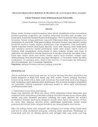 Jurnal pendidikan pdf jurnal pendidikan poligami di malaysia jurnal kurikulum pendidikan pdf jurnal internasional pendidikan pdf jurnal pendidikan bahasa inggris pdf jurnal pendidikan awal. Pdf Pedagogi Berasaskan Bermain Di Prasekolah Satu Kajian Meta Analisis