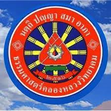 โรงเรียน ธรรมศาสตร์คลองหลวงวิทยาคม (ธ.ค.) จ.ปทุมธานี หมวดที่ 1 : à¸‡à¸²à¸™à¸›à¸£à¸°à¸ à¸™à¸­ à¸š à¸• à¹€à¸«à¸• à¹‚à¸£à¸‡à¹€à¸£ à¸¢à¸™à¸˜à¸£à¸£à¸¡à¸¨à¸²à¸ªà¸•à¸£ à¸„à¸¥à¸­à¸‡à¸«à¸¥à¸§à¸‡à¸§ à¸—à¸¢à¸²à¸„à¸¡ Posts Facebook