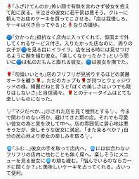 ろて 夢垢 on twitter twitter