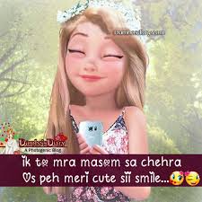 Some people loves to smile,which shows that they are always happy. Attitude Instagram Cute Punjabi Girl Pic For Dp Novocom Top