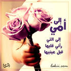 حنان خجولة