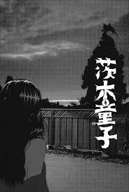 Anime Black And White Background Aesthetic Pin By Hellbent Heretic On Icons Anime Background Aesthetic Anime Aesthetic Wallpapers
