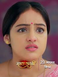 Mangal Lakshmi Episode