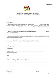 Microsoft word borang permohonan cuti bersalin awal terkini.doc author: Borang Cuti Bersalin