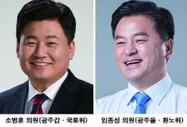소병훈 의원, 경안근린공원 부설주차장 주차타워 조성사업 20억원 확보 2021.04.30. ì†Œë³'í›ˆ ìž„ì¢…ì„± ì˜ì› êµ­íšŒ ìƒìž„ìœ„ ë°°ì • ì •ì¹˜ í–‰ì • ë‰´ìŠ¤ ê¸°ì‚¬ë³¸ë¬¸ ê´'ì£¼ë‰´ìŠ¤