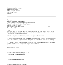 Kereta saya masih menunggu proses untuk dibaiki selepas sebulan tuntutan insuran diluluskankī. Contoh Surat Rayuan Tuntutan Insurans Kereta