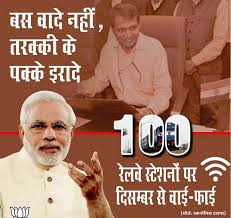 Bjp Earlier Slammed Urdu Why Include It Now In Saaf Niyat Sahi Vikas