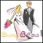Studio Color Lab Nugegoda In Sri Lanka Wedding Directory Wedding Vendor Find The Best Wedding Vendors
