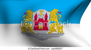 Angaben zur verfügbarkeit des artikels, sowie die informationen zu den versandkosten. Die Flagge Der Stadt Latvia Flagge Von Riga City Lettland Vor Weissem Hintergrund Canstock