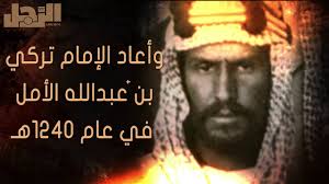 قصة تأسيس المملكة العربية السعودية Youtube