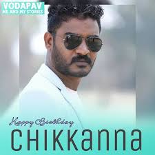 Birthday Song With Name In Kannada Wishing Comedy King Chikkanna A Very Happy Birthday Very Happy Birthday Comedy Happy Birthday
