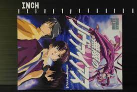 JAPAN Hisashi Hirai: Infinite Ryvius / Mugen no Ryvius Roman Album (Guide  Book) | eBay