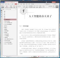 Chatbot从0到1：对话式交互设计实践指南》[27M] PDF电子书[27MB ...