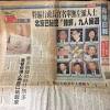 蘋聞追click︱donki熱賣美容電子煙功效成疑 藥理學家：維他命e入肺可致發炎 蘋果資訊錦囊｜編輯每周食買玩推介 父親節diy工作坊+父子剪髮優惠 加拿大各區租樓筍網 全球疫情｜歐盟逐步取消對港澳台旅遊入境限制 歐盟告阿斯利康敗訴 1