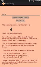 Download names and meanings (free) app for android. Name Meaning For Android Apk Download
