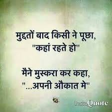 Pin By Nikita Bute On Nikita Hindi Quotes Images Bollywood Quotes Gulzar Quotes