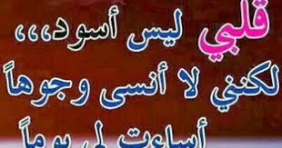 صور مكتوب عليها 2014 صور مكتوب عليها حكم 2014 صور مكتوب عليها كلمات حزينة 2014 neon signs calligraphy arabic calligraphy