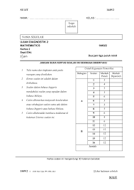Home soalan spm koleksi kertas soalan peperiksaan spm matematik. Melaka Matematik K2 Trial Spm 2020 Flip Ebook Pages 1 30 Anyflip Anyflip