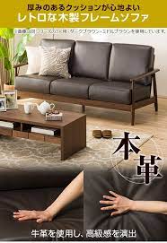 本革ソファ マイス dbr mbr 通販 ニトリネット 公式 家具 インテリア通販 インテリア 家具 インテリア 通販 ニトリ