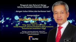 Ucapan selamat hari lahir pancasila sebagai penyemangat. Kk Padang Terap Ucapan Selamat Hari Lahir Untuk Yang