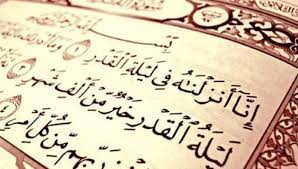 المراجع فضل ليلة القدر تختصّ. Jwwclnftvy5wdm