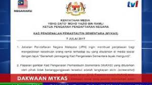 · salinan kad pengenalan tidak perlu sekiranya ahli pemegang mykad dan pengecaman cap ibu jari ahli dengan pengkalan data kwsp atau bacaan 1. Jpn Jangan Terpengaruh Dengan Dakwaan Mykas 8 Julai 2017 Youtube