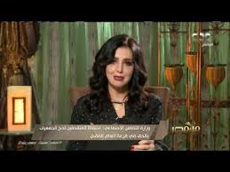 وزارة الدولة للهجرة وشئون المصريين بالخارج. ÙˆØ²Ø§Ø±Ø© Ø§Ù„ØªØ¶Ø§Ù…Ù† Ø§Ù„Ø§Ø¬ØªÙ…Ø§Ø¹ÙŠ Ø§Ø­ØªÙØ§Ø¸ Ø§Ù„Ù…ØªÙ‚Ø¯Ù…ÙŠÙ† Ù„Ø­Ø¬ Ø§Ù„Ø¬Ù…Ø¹ÙŠØ§Øª Ø¨Ø§Ù„Ø­Ù‚ ÙÙŠ Ù‚Ø±Ø¹Ø© Ø§Ù„Ø¹Ø§Ù… Ø§Ù„Ù…Ù‚Ø¨Ù„ Youtube