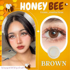 คอนแทคเลนส์ Mini Honey Bee : Brown
