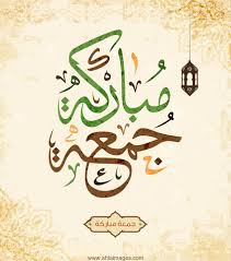 الحديث دليل على فضل قيام رمضان ، وأنه من أسباب مغفرة الذنوب ، ومن صلى التراويح كما ينبغي فقد قام رمضان. ØµÙˆØ± ØµØ¨Ø§Ø­ Ø§Ù„Ø®ÙŠØ± Ø§Ù„Ø¬Ù…Ø¹Ù‡ Ø§Ù„Ø§Ø®ÙŠØ±Ù‡ Ù…Ù† Ø±Ù…Ø¶Ø§Ù† Facebook