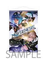 Download ファンタシースターオンライン2 es本格アクションrpg apk 4.22.1 for android. A8gkupc5qxhemm