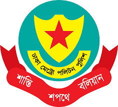 Dhaka Metropolitan Police - Wikipedia