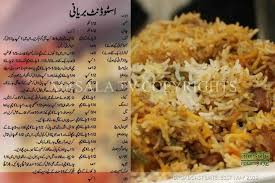 Student Biryani Biryani Recipe Indian Food Recipes Vegetarian Recipes
