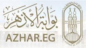 * مناهج ال 3 ايام. ØªØ¹Ø±Ù Ø¹Ù„Ù‰ Ø¥Ø¹Ù„Ø§Ù† Ù†ØªØ§Ø¦Ø¬ Ø£Ø¨Ø­Ø§Ø« Ø§Ù„Ø£Ø²Ù‡Ø± 2020 Ù„Ù„Ù…Ø±Ø­Ù„ØªÙŠÙ† Ø§Ù„Ø¥Ø¨ØªØ¯Ø§Ø¦ÙŠØ© ÙˆØ§Ù„Ø¥Ø¹Ø¯Ø§Ø¯ÙŠØ© Ø§Ù„Ø£Ø²Ù‡Ø±ÙŠØ©