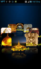 Image result for http://www.buddhasetaman.org/