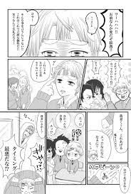 pin on 我妻