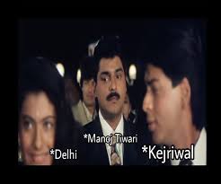 Delhi Assembly Elections 2020 Bjp Comes With A Savage Reply After Aap Taunts Manoj Tiwari With Baazigar Meme S*x (gapa gap , gapa gap). delhi assembly elections 2020 bjp