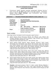 Pada calon yang berminat dengan jawatan di atas, anda dikehendaki download borang permohonan mpti dibawah Majlis Perbandaran Sepang