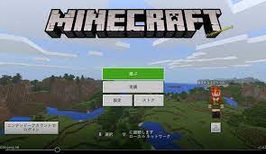Pocket edition (informally known as mcpe or pe) was the former title of the bedrock edition of minecraft developed by mojang studios for mobile devices before 1.2.0, although subsequent builds are still commonly (if erroneously) referred to as pocket edition. We Were Able To Use Custom Skin With Minecraftbe For Switch R Mcpe