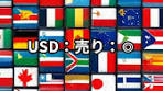 【今日のFX相場予測】2024年8月28日(水曜日) ドル、円 ...
