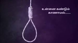We did not find results for: Tamil Death Feeling Bgm What S App Status Youtube
