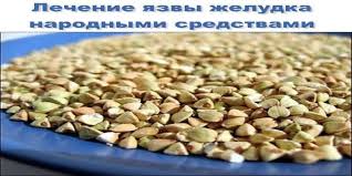 как избавиться от камней в желчном пузыре народными методами Lechenie Yazvy Zheludka Narodnymi Sredstvami Dog Food Recipes Food Animals Vegetables