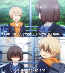 аниме с этим клубом точно что то не так Neko Time Anime S Etim Klubom Tochno Chto To Ne Tak Kono Bijutsubu Ni Wa Mondai Ga Aru Smeshnye Memy Memy Smeshno