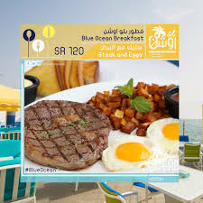 Blue Ocean بلو اوشن V Twitter الفطور بداية كل يوم مع فطور بلواوشن المميز وجبة Steak And Eggs ستيك وبيض حجم اثنا عشر أوقية ستيك ريب اي مع بيضتان طازجة Blueocean فقيه أكواريوم فطور بلواوشن