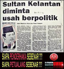 The reference was not given at all. Revolusi Anak Muda Malaysia R A M M Senarai Kebiadaban Umno Terhadap Raja Raja Melayu Sah Pemimpin Umno Layak Untuk Menerima Anugerah Terbaik Dalam Festival Filem Drama Politik Malaysia Contohnya Umno Yang Sesak