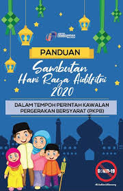 Hari raya aidilfitri (juga hari raya puasa) merupakan perayaan yang dirayakan oleh umat islam. Aidilfitri 2020 Pakistan